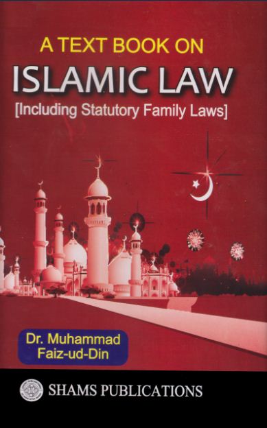 A TEXT BOOK ON ISLAMIC LAW [Including Statutory Family Laws]